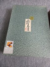 飛騨 春慶塗 文箱 [B30520] 高さ5cm 縦28.5cm 横21cm 漆器 漆芸_画像3