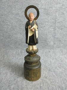 木彫り 仏像 彫刻 仏教 美術 置物 骨董 古玩 [B29882]