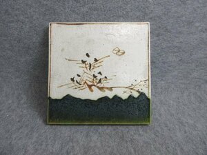 織部焼 陶板 [B30598] 縦27.5cm 横27.5cm 厚さ2.5cm 茶道具 古玩 古美術
