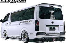 【M’s】4型 200ハイエース (ナロー用) S.A.D CUSTOM JAPAN STINGER エアロキット 3P ／／ FRP エアロ パーツ スティンガー カスタム HIACE_画像3