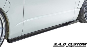 【M’s】200ハイエース 4型 (ナロー用) S.A.D CUSTOM JAPAN Daisy サイドステップ LR ／／ FRP SAD デイジー エアロ セット カスタム 外装