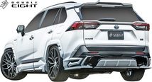 【M’s】50系 RAV4 モデリスタ 用 (2019.4-) DOUBLE EIGHT エアロキット 7P ／／ ダブルエイト FRP 未塗装 エアロ パーツ フルエアロ 外装_画像4