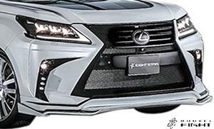 【M’s】LEXUS 後期 LX570 (2015.09-) DOUBLE EIGHT EIGHT STAR フロントバンパースポイラー ／／ FRP 未塗装 ダブルエイト エアロ パーツ