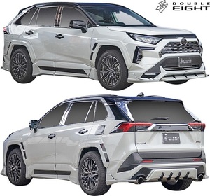 【M’s】50系 RAV4 TRD用 (2019.4-) DOUBLE EIGHT エアロキット 6P ／／ ダブルエイト FRP 未塗装 エアロ パーツ 外装 フルエアロ セット