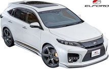 【M's】TOYOTA 60 ハリアー ZSU60W ZSU65W AVU65W (2014y-) ELFORD ハリアー専用 レーザーシェード ／／ エルフォード エアロパーツ 日除け_画像3