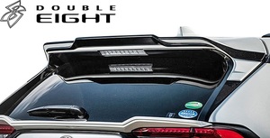 【M’s】トヨタ 50系 RAV4 モデリスタ用 (2019.4-) DOUBLE EIGHT リアウイング ／／ ダブルエイト FRP 未塗装 エアロ パーツ リヤウイング