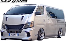 【M’s】NISSAN NV350 キャラバン 2型 ナロー (標準用) S.A.D CUSTOM JAPAN AGENT フロントネオハーフスポイラー ／／ FRP エージェント_画像3