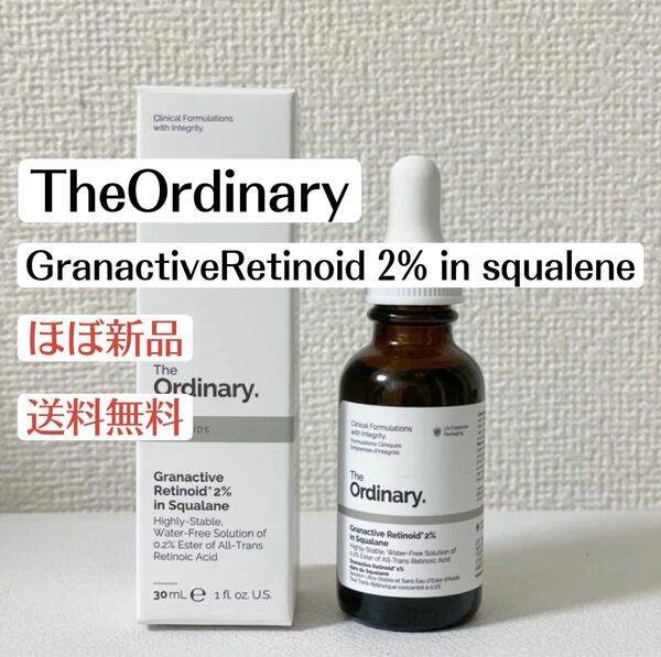 ほぼ新品TheOrdinaryジオーディナリーGranactiveRetinoid2%insqualeneレチノイド美容液