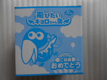 【送料５１０円】（新品、未開封）　飛びたいキョロちゃん缶（金のエンゼル　銀のエンゼル　おもちゃのカンヅメ　森永チョコボール）　_画像1