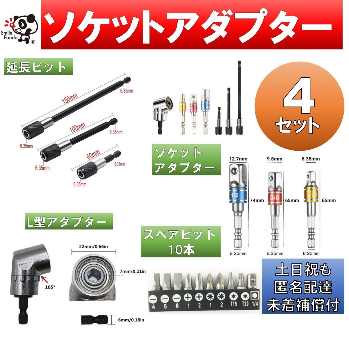 日本公式品 小型 セット☆ドリルビット インパクトドライバー 1.5〜6.5ミリ☆インパクトドライバー対応☆ドリル チタンコーティング ykshopo 21V・2.0Ahバッテリー ビット12本 収納ケース付き - akgtcanada.com