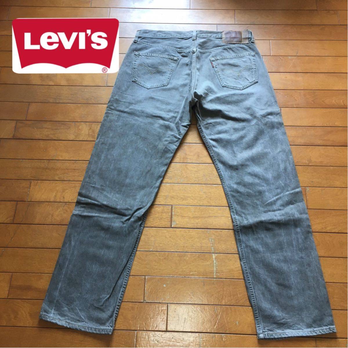 levi s 501 ブラウン パンツの値段と価格推移は?|63件の売買情報を levi s 501 ブラウン パンツの値段と価格推移は?|63件の売買情報を