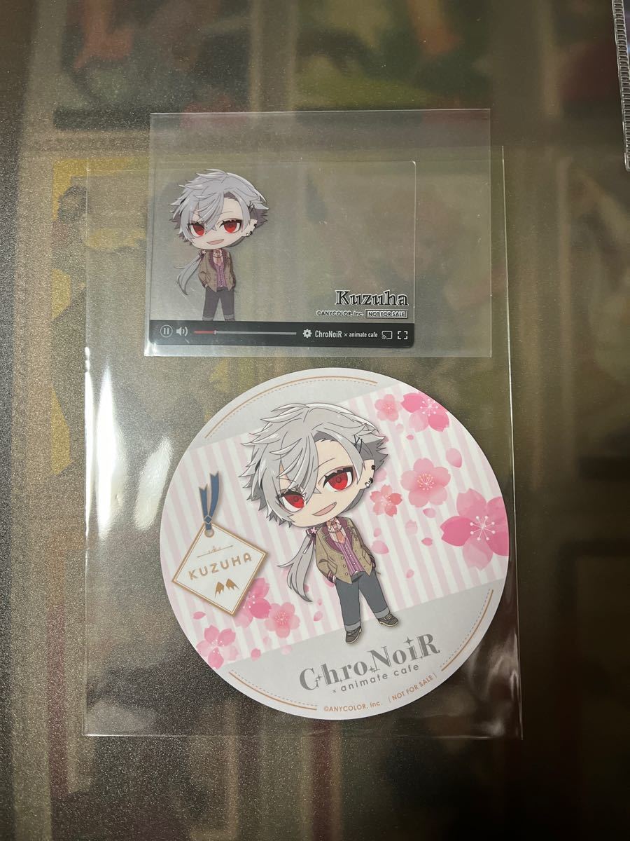 にじさんじ 叶 葛葉 CNR+ ChroNoiR タペストリー コレクション、趣味