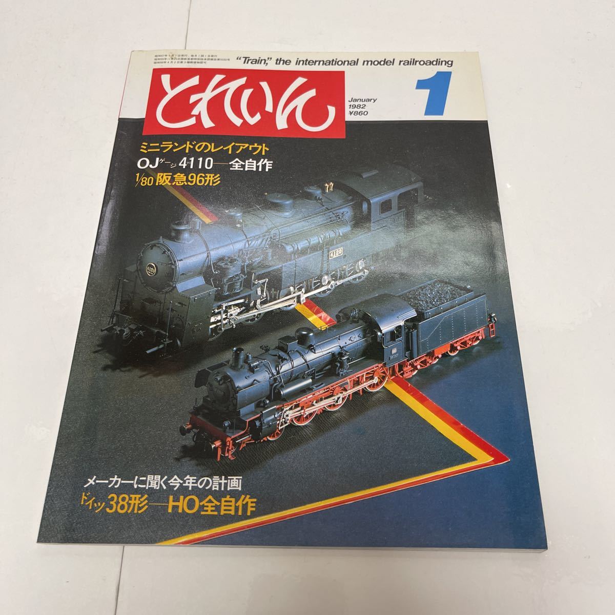 2025年最新】Yahoo!オークション -阪急 (ho)の中古品・新品・未 2025年最新】Yahoo!オークション -阪急 (ho)の中古品・新品・未