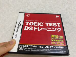 TOEIC TEST DSトレーニング
