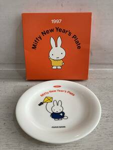 ASAHI BANK 1997 Miffy New Year's Plate 未使用 あさひ銀行 ミッフィー 1997年 ニュー イヤーズ プレート うさこ 金正陶器 皿 非売品②