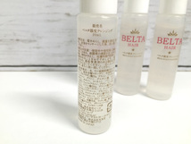 ■ 新品 BELTA HAIR ベルタ頭皮 クレンジング 20ml ４本セット ★_画像2