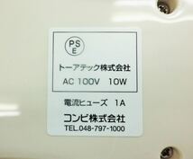 ■ コンビ Combi お湯でコットンおしりふき 動作品 C-088970 AC100V 10W カラー パウダーグリーン 本体重量 約550ｇ 【中古品】 ★_画像8