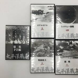 【未開封品】★U-CAN/ユーキャン★太平洋戦争 DVD 2～5巻、第二集・予告編 ケース・冊子付き！の画像3