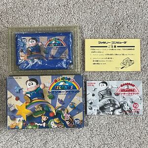 7色全てのダイヤを集めろ! 動作確認済 良品〜美品 レインボーアイランド 箱説付