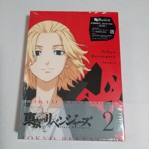 東京卍リベンジャーズ DVD 第2巻