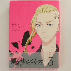 東京卍リベンジャーズ Blu-ray Disc 第3巻