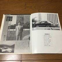 旧車カタログ 日産 ローレル C32後期 インプレッションノート 昭和62年頃発行 26ページ構成 当時物 超希少 Nissan laurel _画像2