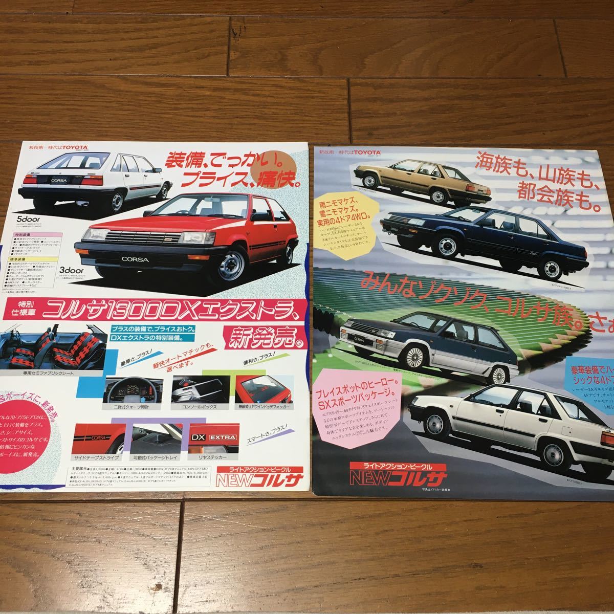 昭和レトロ ナンバープレート2枚セット 品 装飾展示用 ショー イベント