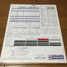 旧車カタログ 日産 ブルーバード U11 LXセレクトII リミテッド 昭和62/1発行 6ページ構成 当時物 希少 美品 Nissan Bluebird_画像6