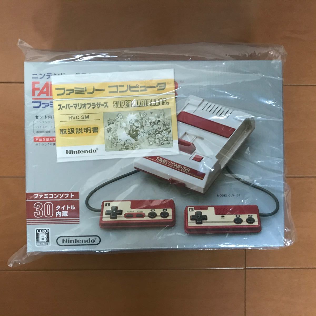 ファミリーコンピュータ 専用 取扱説明書 昭和 レトロ 任天堂 ファミリーコンピューター 取扱説明書