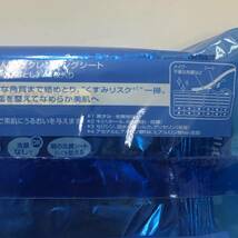 資生堂「洗顔専科 すっぴん磨きクレンジングシート 44枚入り」 シート状メイク落とし 持ち運びやすいスリムケース 未使用 未開封_画像6