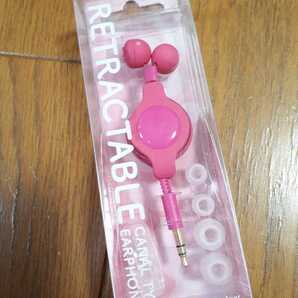 ◆送料無料◆高磁力マグネット採用★巻き取りイヤホン カナル型 New 3DS/New 3DS LL/3DS/3DS LL/PS Vita ホットピンク 4544859020919