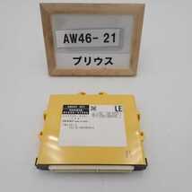 平成24年 プリウス ZVW30 後期 純正 スマートキーコンピューター キーレス 89990-47080 232500-5441 中古 即決_画像1