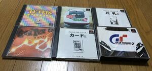 プレステソフト