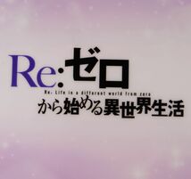 ◆ エミリア 雪ダルマのレムラム Re:ゼロから始める異世界生活 クリアファイル ◆_画像6