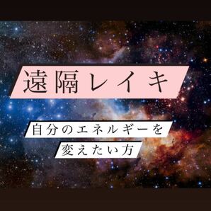 アンシェントメモリーオイル　遠隔レイキ付き