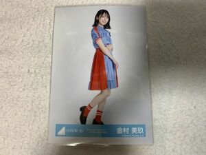 日向坂46 「W-KEYAKI FES.2021」ライブオープニング衣装 生写真 金村美玖 ヒキ