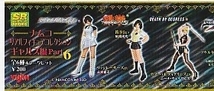 2005年発売　SR ナムコリアルフィギュアコレクション ギャルズ編　part6　シークレット2種含む 全8種 フルコンプ 新品未使用品_画像2