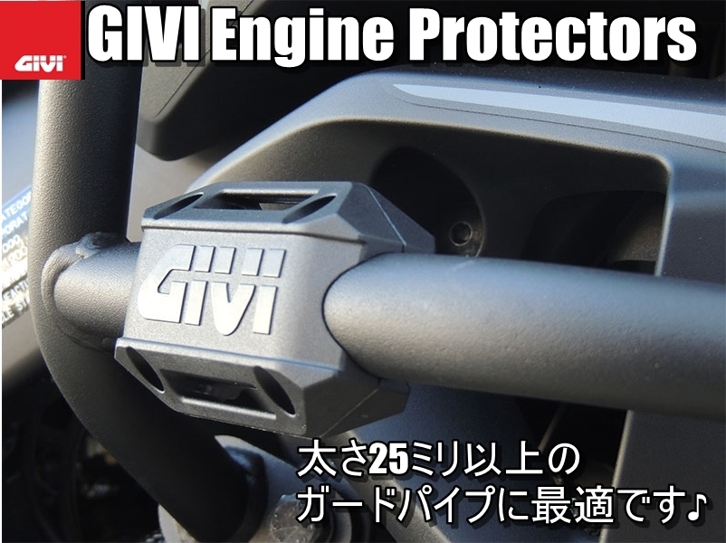 格安新品 GIVI 防水エンジンガードバッグ GRT722 GIVI M238 左右セット