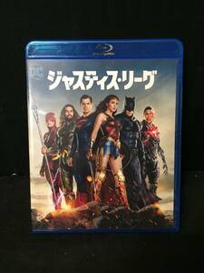 【Blu-ray：セル版】 ジャスティス・リーグ ブルーレイ&DVDセット(2枚組) 