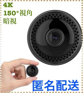 超小型 防犯カメラ 動体検知機能 SDカード ベビーモニター 見守り スパイカメラ 隠しカメラ