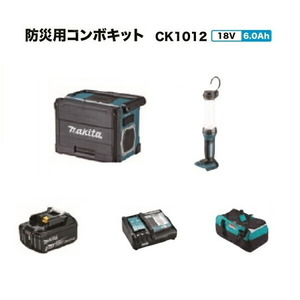  Makita CK1012 18V disaster prevention for combo kit TV100 ML807 BL1860B DC18RF 18V 6.0Ah light smartphone charge battery charger disaster prevention for camp new goods 