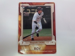 KMC1142★ベースボールマガジン BBM 328 長野久義 Baseball cards 1st Version 新人王 ROY 読売ジャイアンツ 巨人 BASEBALL MAGAZINE 2011