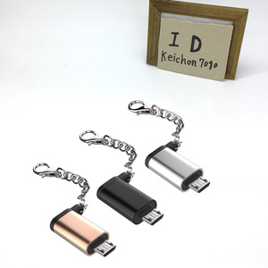 特価！！ USB Type C to Micro USB 変換アダプター (金+銀+黒)