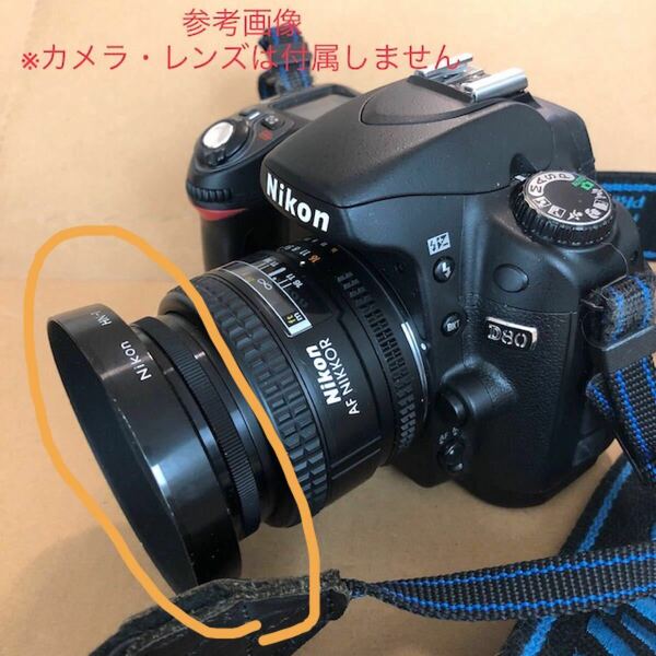 Nikon メタルフード&延長チューブ セット [中古]