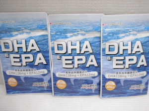 新品未開封品 りぶメール DHA&EPA 30粒入り 3袋セット 賞味期限2023年12月 サプリメント 定形外郵便全国一律210円 S4-a