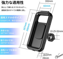 【360度回転の防水スマホホルダー】 iPhone12 Pro Max ケース　バイク 自転車 画面サイズ6.8インチ以下に対応 Android サイクリング _画像6