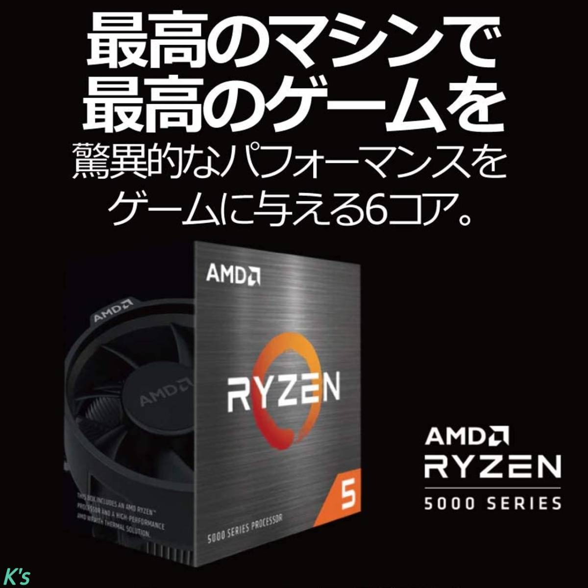 大特価 【新品未開封】 5600G AMD CPU 【新品未開封】RYZEN 国内正規品