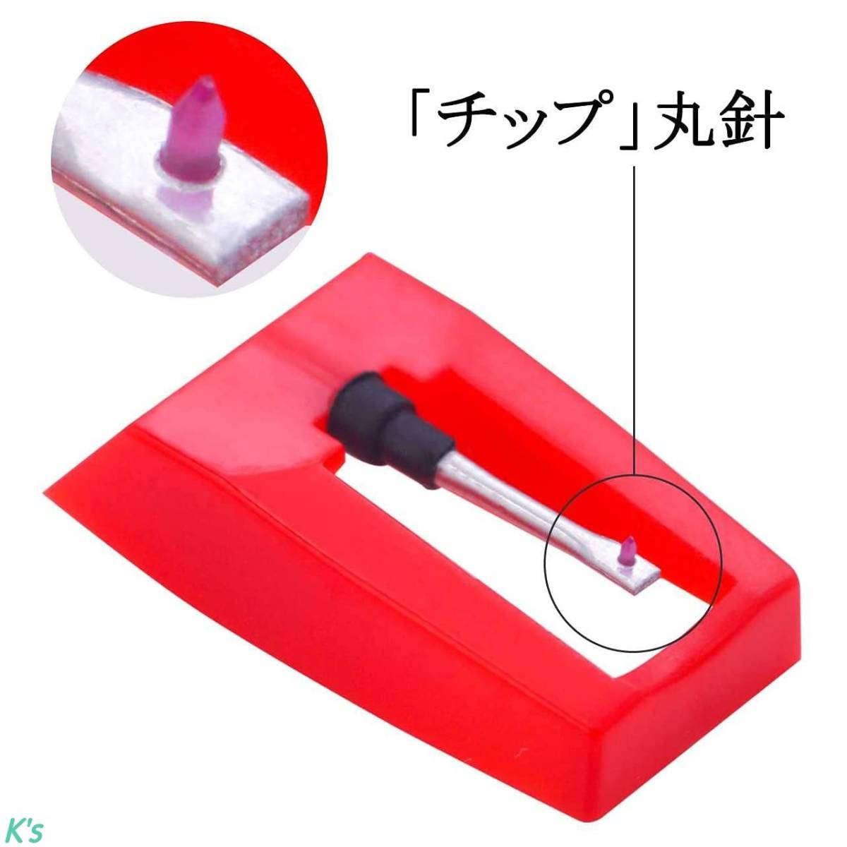 JICO 交換針 シバタ針 COLUMBIA/DENON DSN-46用 カートタイプ MM 針圧