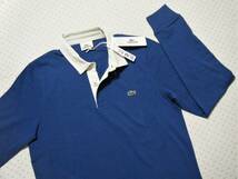 ラコステ　LACOSTE　KH1151　カジュアルスポーツ用ラガーシャツ・ラグビータイプシャツ　青色　サイズ 2　綿ジャージ素材　定価 14,300円_画像2