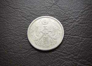小型50銭銀貨 昭和12年　silver720　送料無料（14459）　 古銭 骨董　アンティーク　日本 貨幣　菊の紋章 お宝